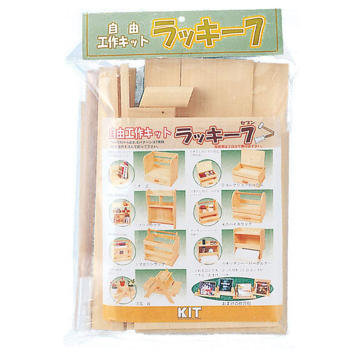 Amazon.co.jp: 加賀谷木材(kagaya mokuzai) 自由工作 ラッキー7