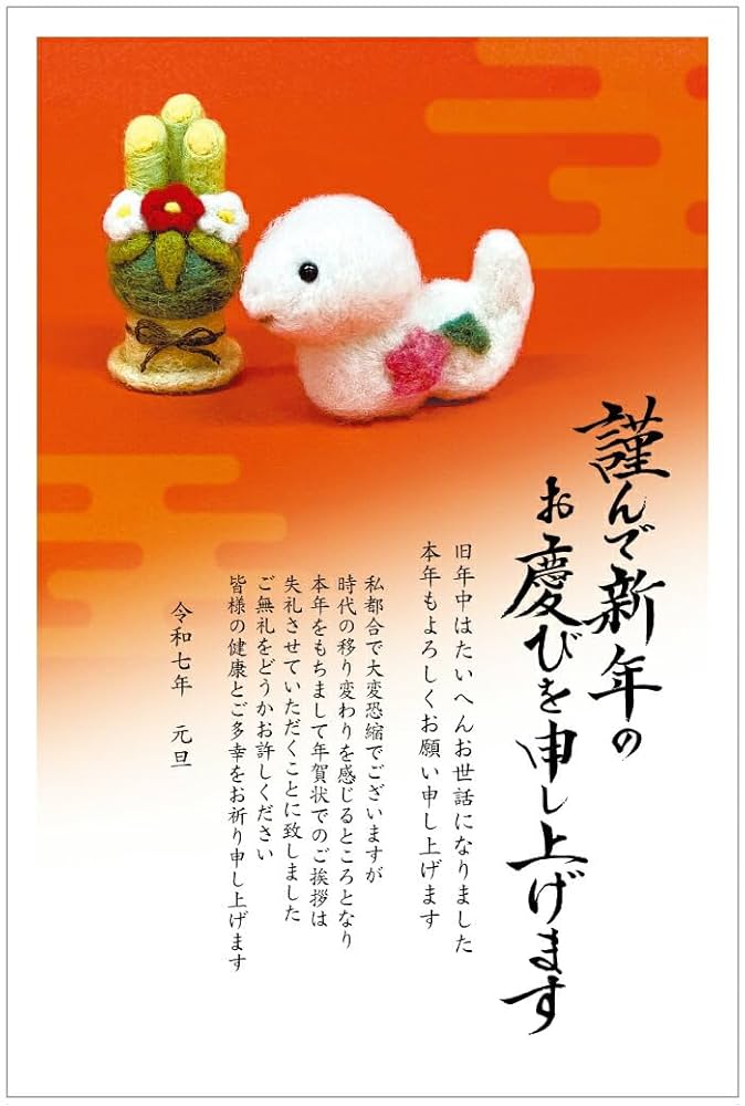 年賀ハガキ他　412枚 61KxvKvEDnL._AC_UL210_SR210,