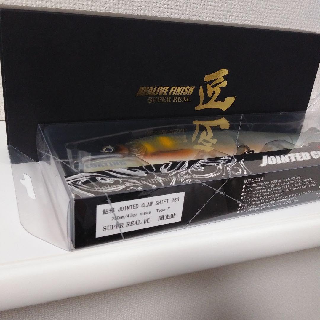 Amazon.co.jp: ガンクラフト ジョインテッドクローシフト263 匠 113 