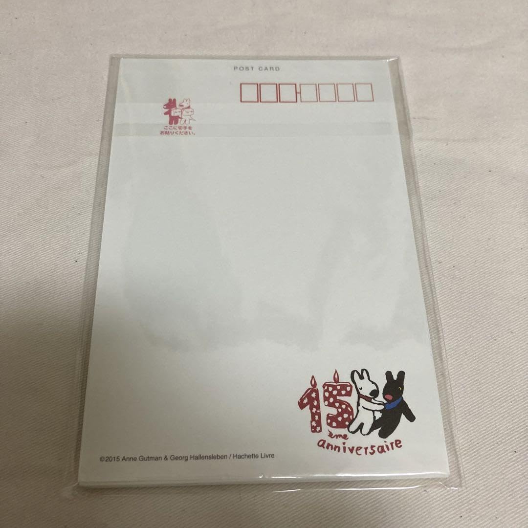 リサポストカード15cm×15cm Amazon | リサとガスパール ポストカード ハガキ | ポストカード