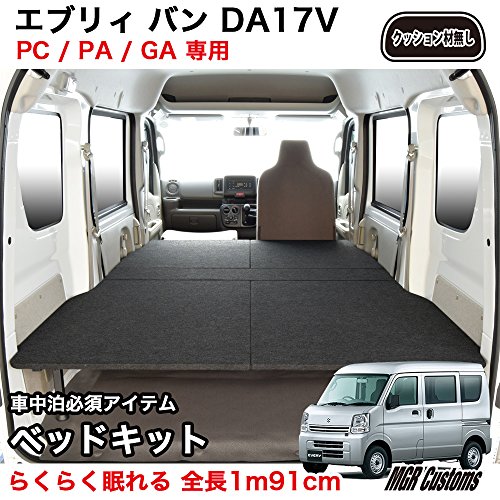 車中泊カスタム ベッドのスタイル集 最終的にはdiyが最強 ひとてま