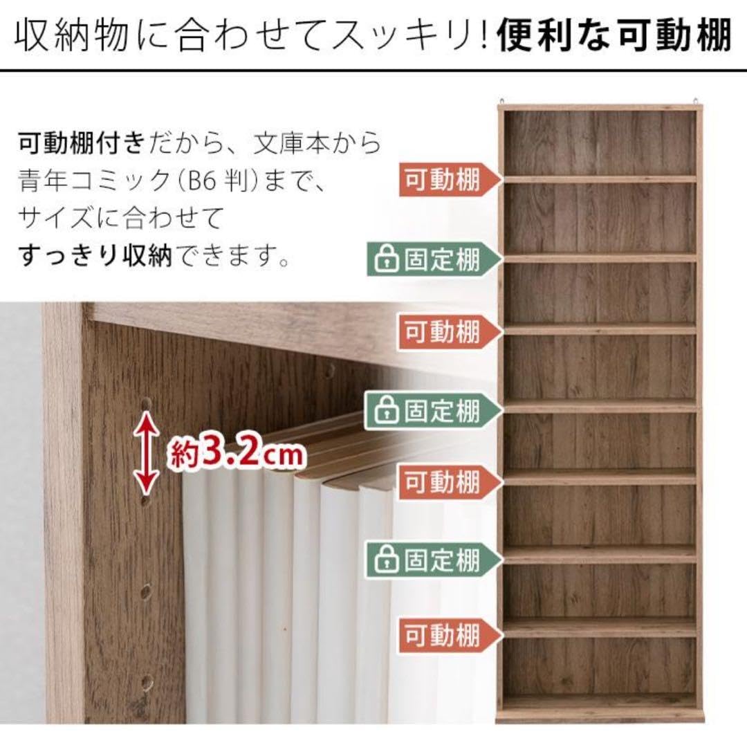 Amazon.co.jp: 本棚 カラーボックス コミックラック 木製 本収納