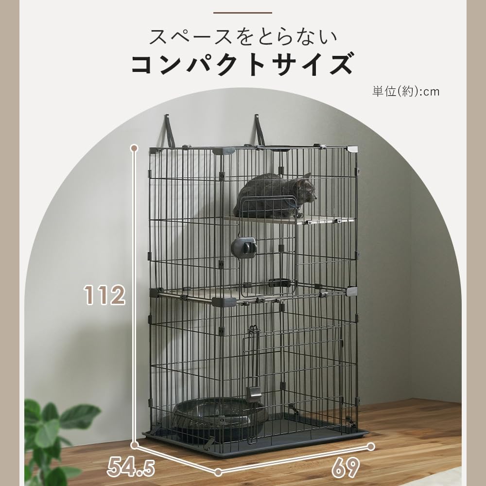 Amazon.co.jp: 猫 ケージ キャットケージ コンパクトキャットケージ2段