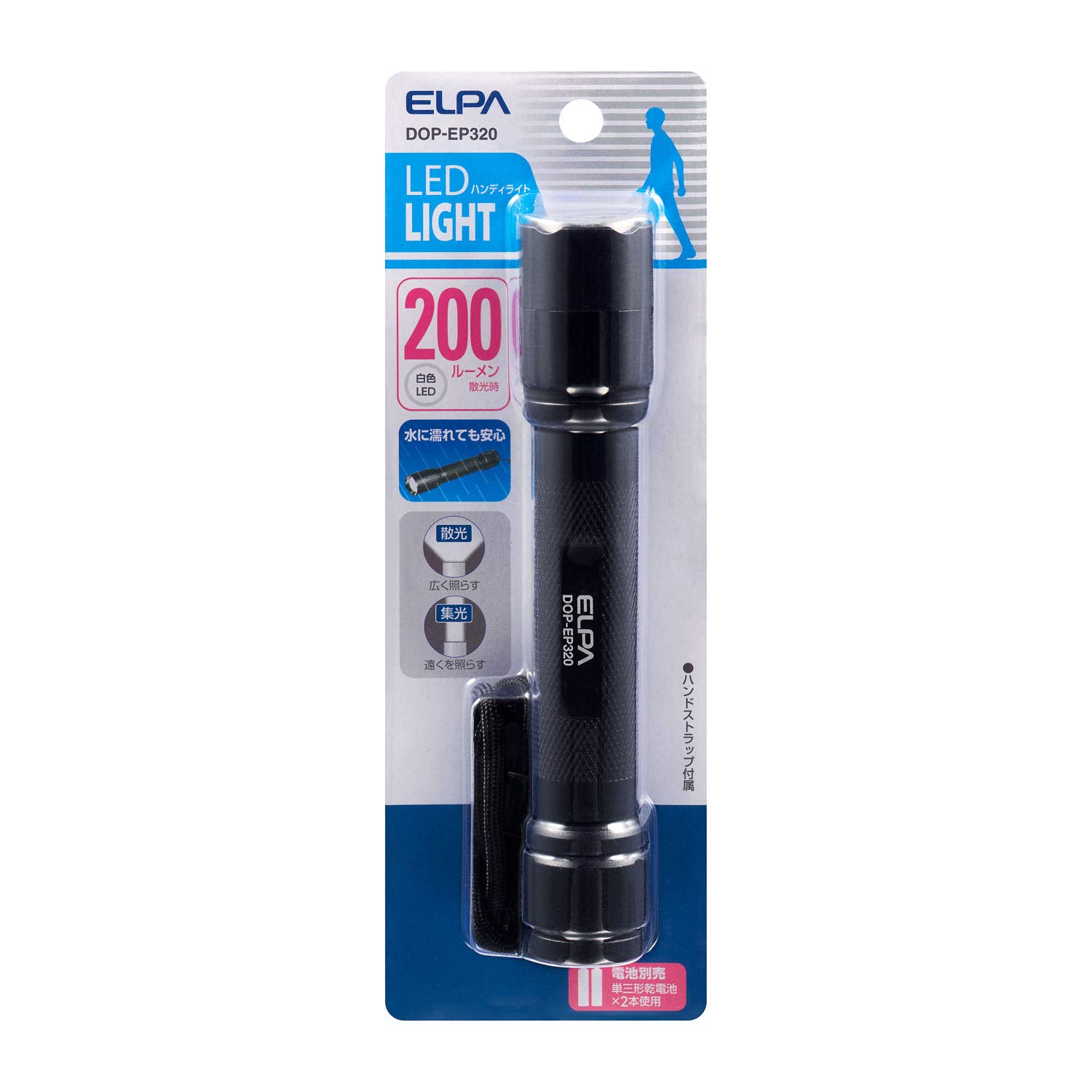 Amazon.co.jp: エルパ (ELPA) LEDアルミライト 200lm (ブラック/電池式