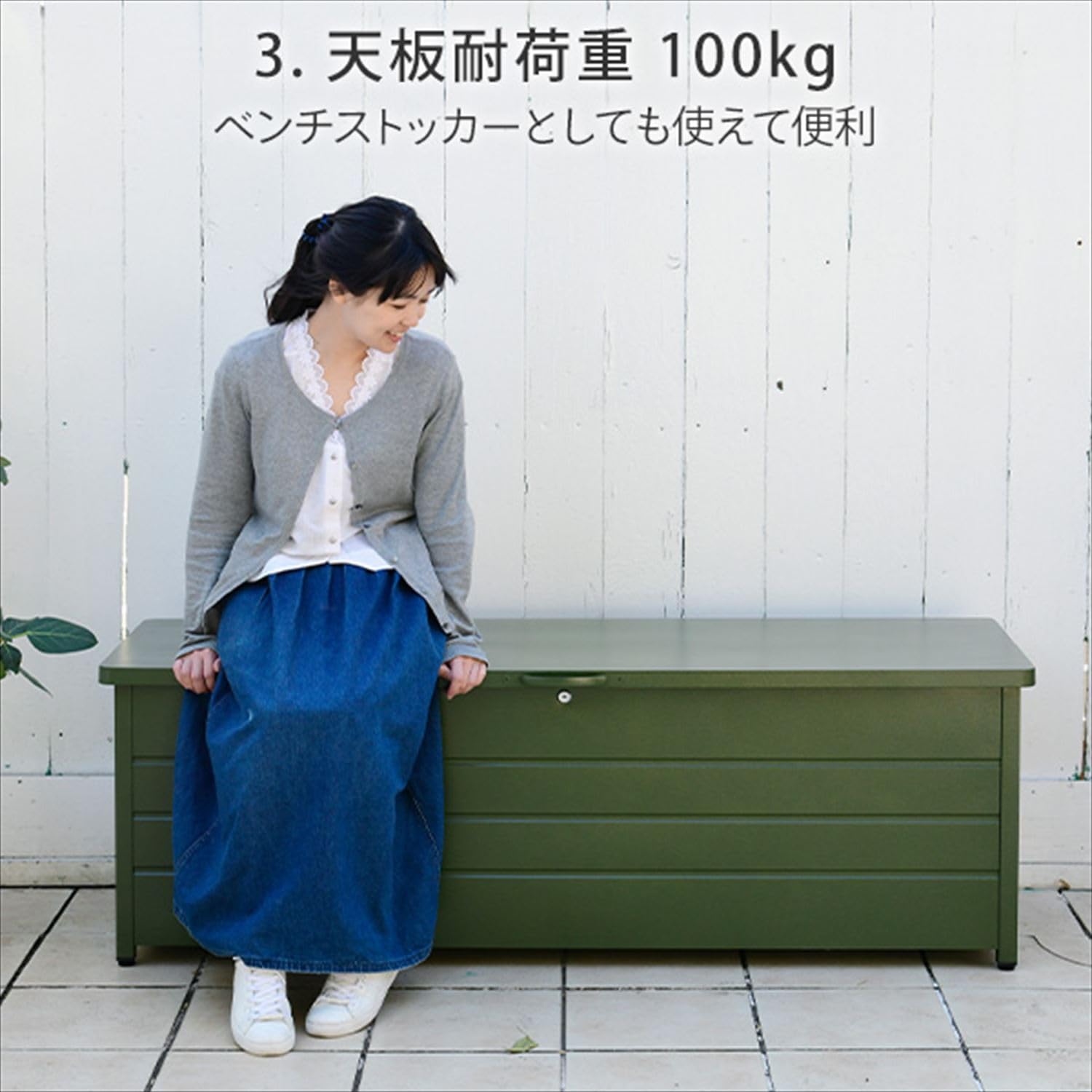 Amazon.co.jp: [山善] ガーデンマスター ベンチストッカー スチール製