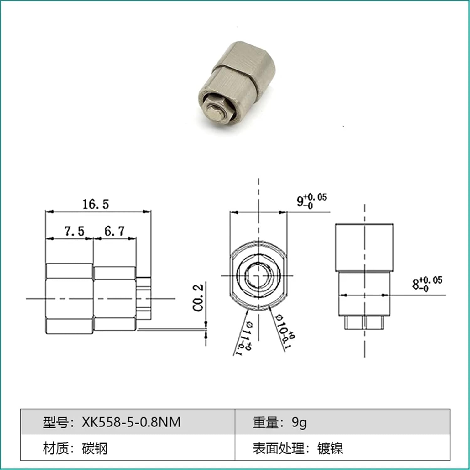 XK558-5 Table Small Hinges Multi-Function Damping Rotating Desk Lamp Damping Shaft Type Hinges 1Pcs(XK558-5-0.6nm)