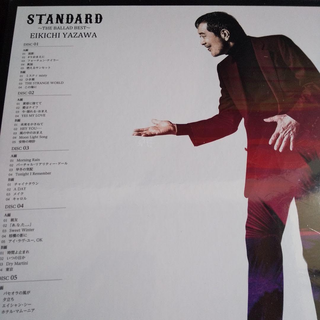 矢沢永吉「STANDARD」THE BALLAD BESTアナログ盤LP5枚組