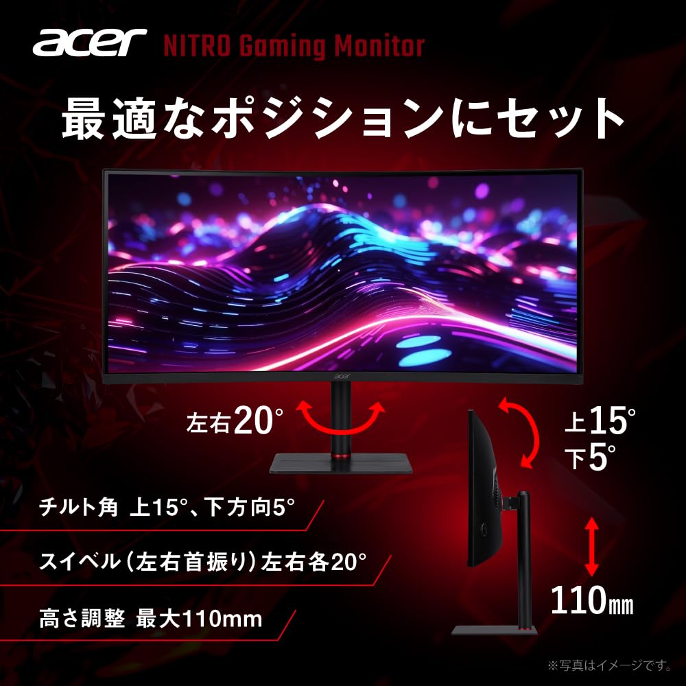Amazon.co.jp: Acer Nitro 湾曲 ゲーミングモニター 34インチ ウルトラ