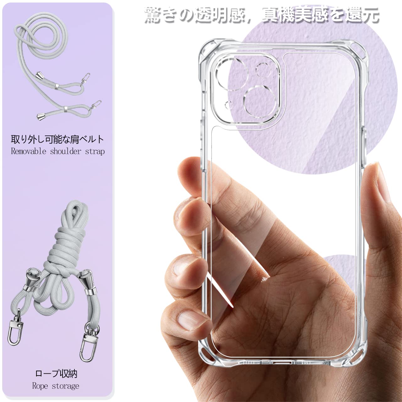 Amazon.co.jp: iPhone 14plus ケース クリア ショルダー 耐衝撃 レンズ