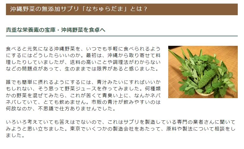 なちゅらだま600粒 2個セット なちゅらだま2袋 【公式通販】