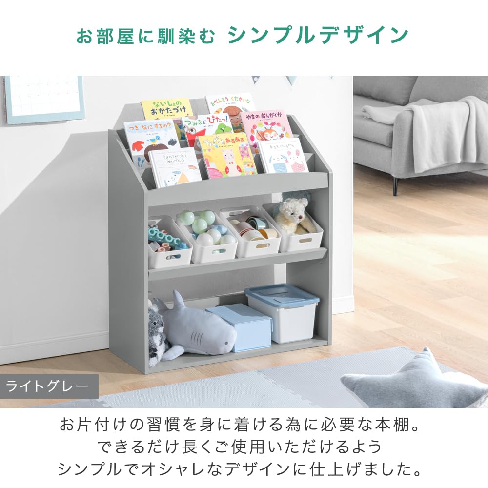 Amazon.co.jp: タンスのゲン 絵本ラック 3段タイプ 幅93cm おもちゃ