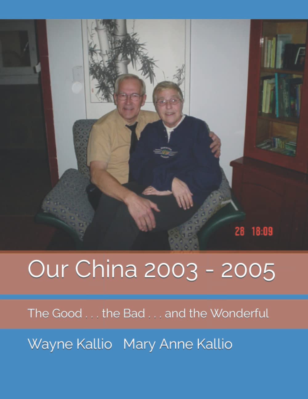 Our China 2003 - 2005: The Good . . . the Bad . . . and the Wonderful