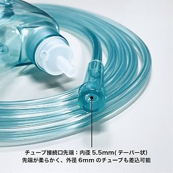 Amazon.co.jp: 酸素マスク チューブ付き（2m） 酸素 水素