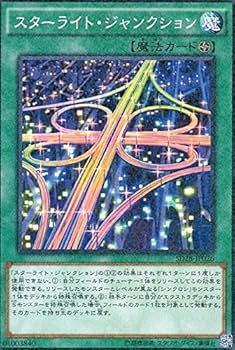 遊戯王 シンクロ バラ売り Amazon.co.jp: 遊戯王 LGB1-JP019 シューティング・ライザー