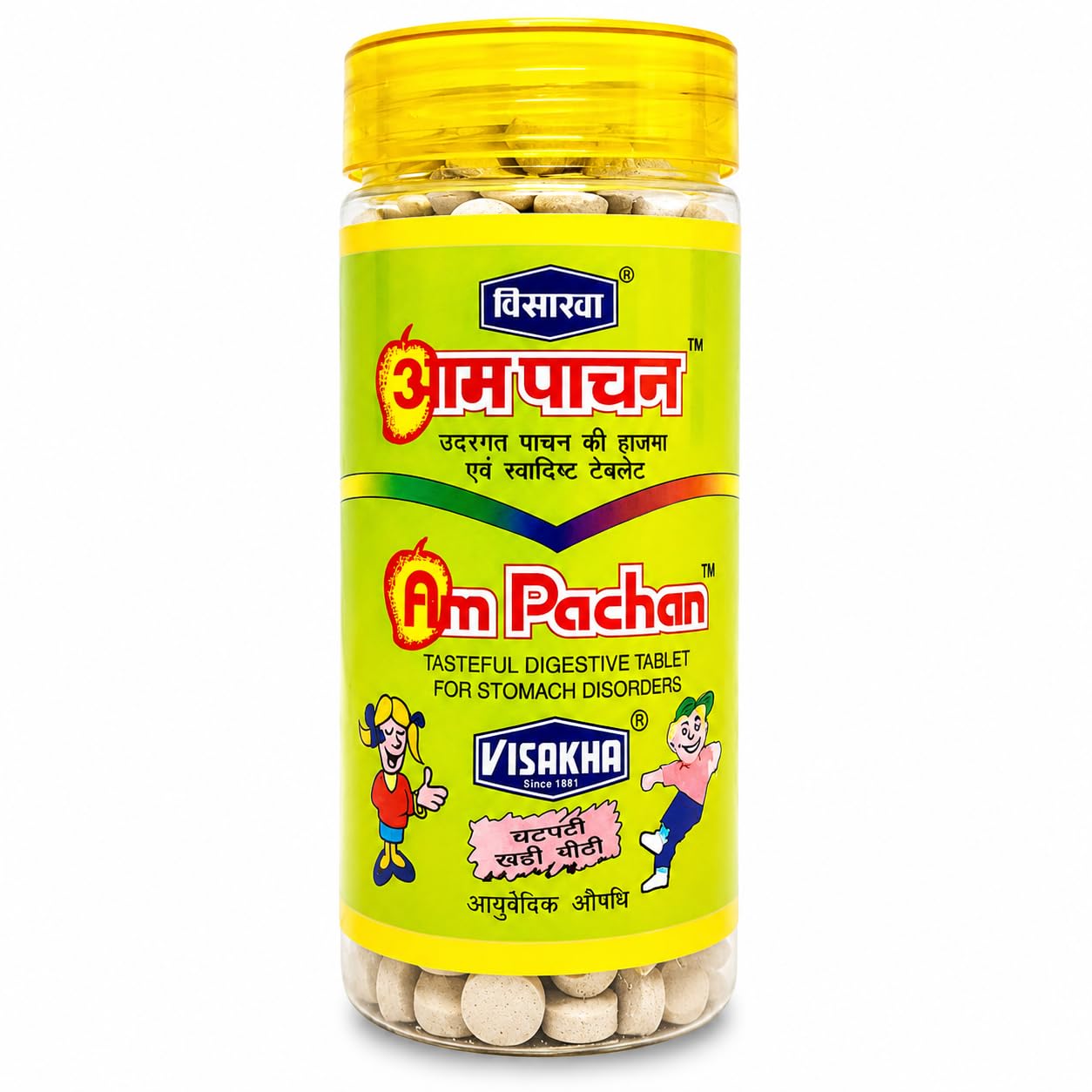 Vishkha Aam Pachan Chewable Churan Tablets Digestive & Effective In Flatulence And Constipation 200g-image-40