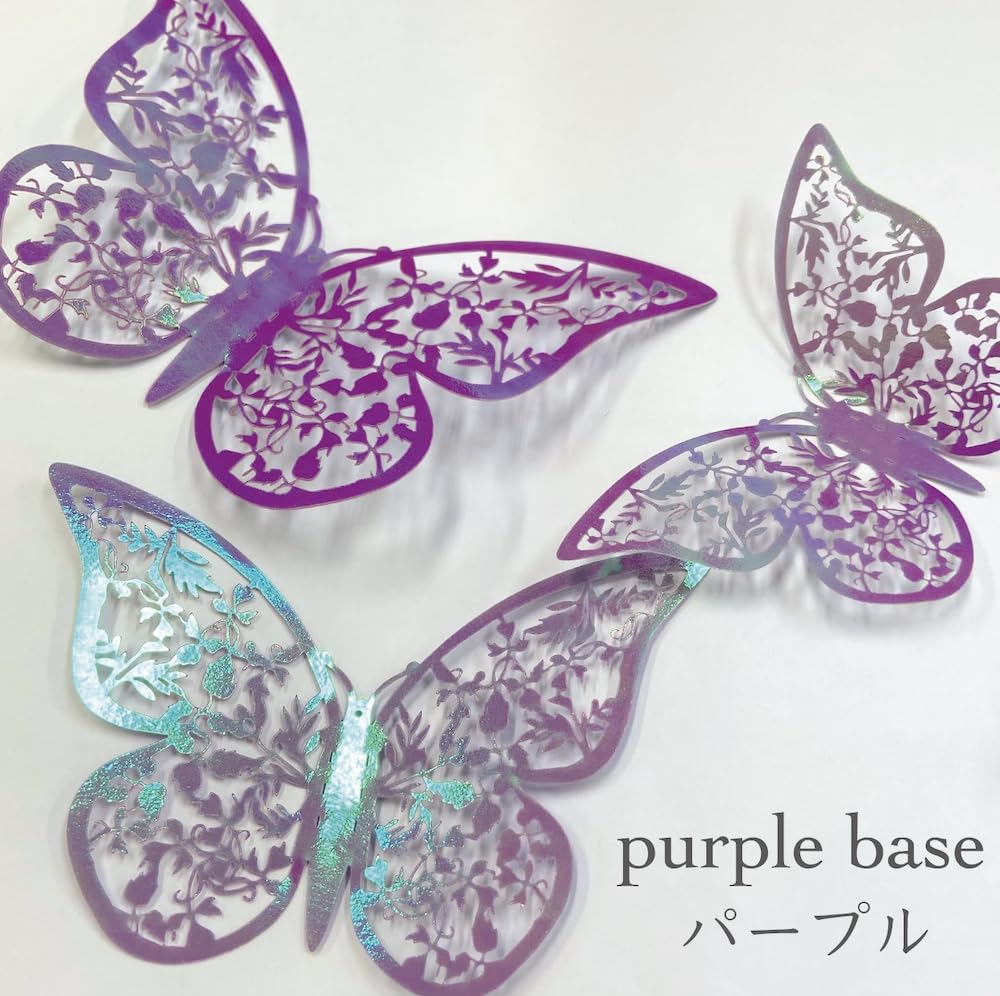 Amazon.co.jp: 【 モルフォチョウ 立体 ウォールステッカー 】パープル
