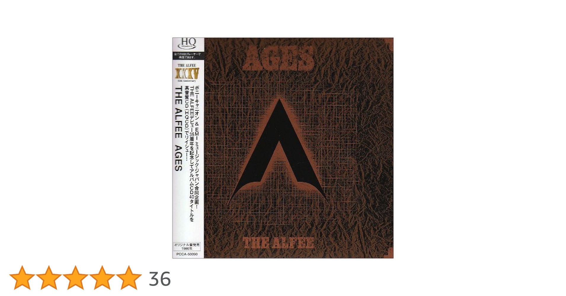 age(紙ジャケ+HQCD) Amazon.co.jp: AGES(紙ジャケット仕様) - THE ALFEE: ミュージック