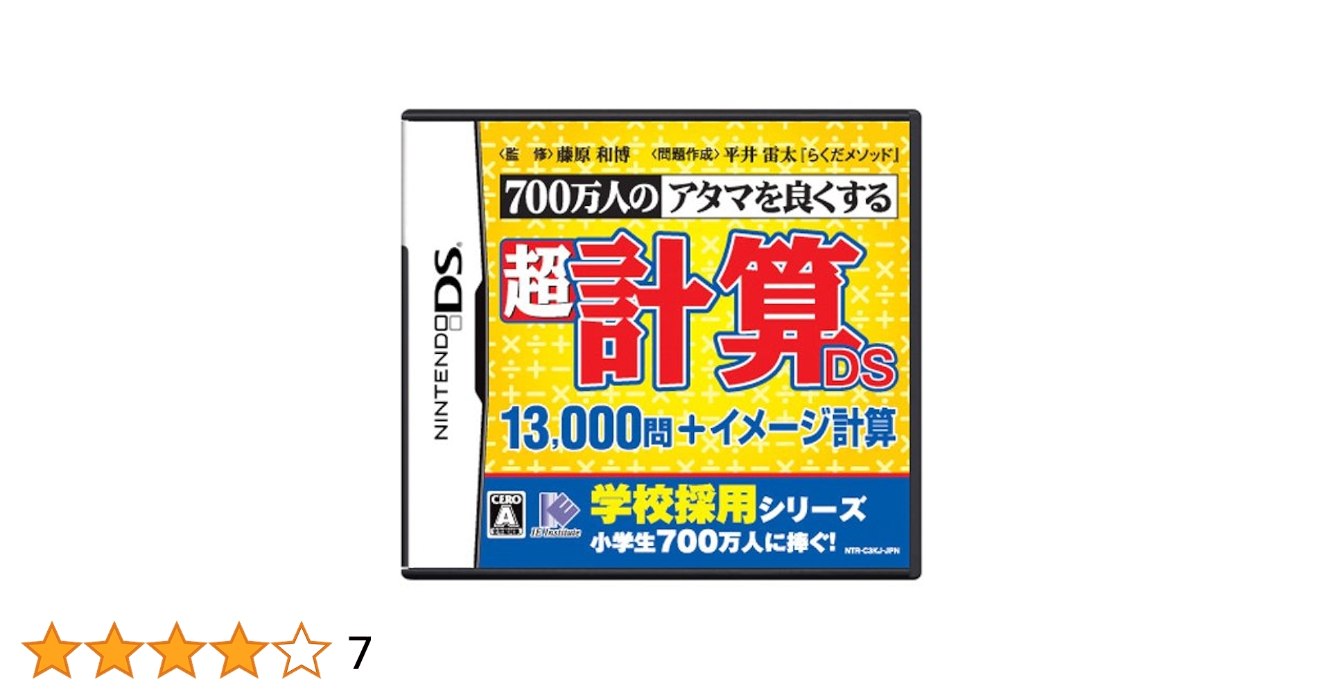リスニングの達人入門編: 1日15分で速聴力を身につける リスニングの達人 上級編: 1日15分で速聴力を身につける | 株式