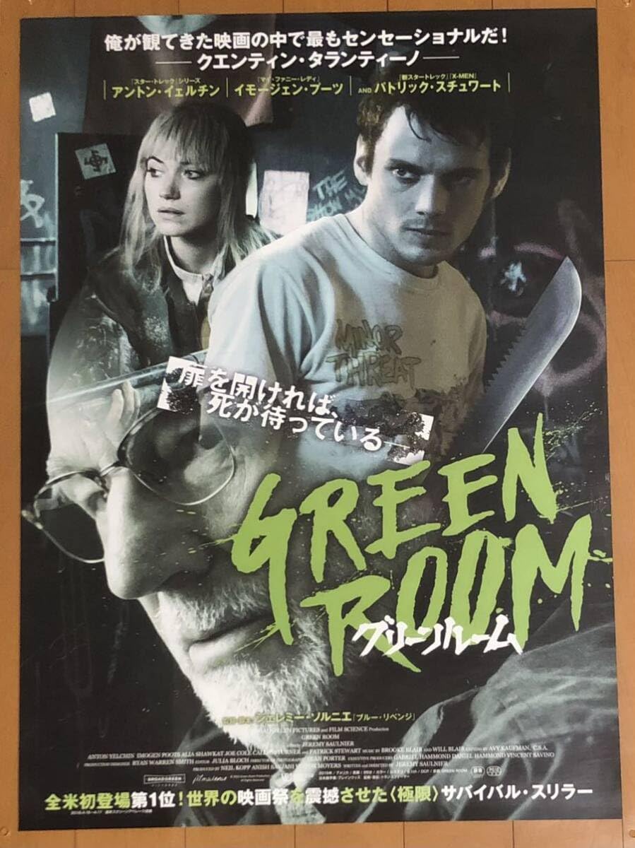 映画館用ポスター　ルーム　ROOM  A24  両面印刷　約102cm×69cm Amazon.co.jp: The School of Rock 映画ポスター スクール・オブ