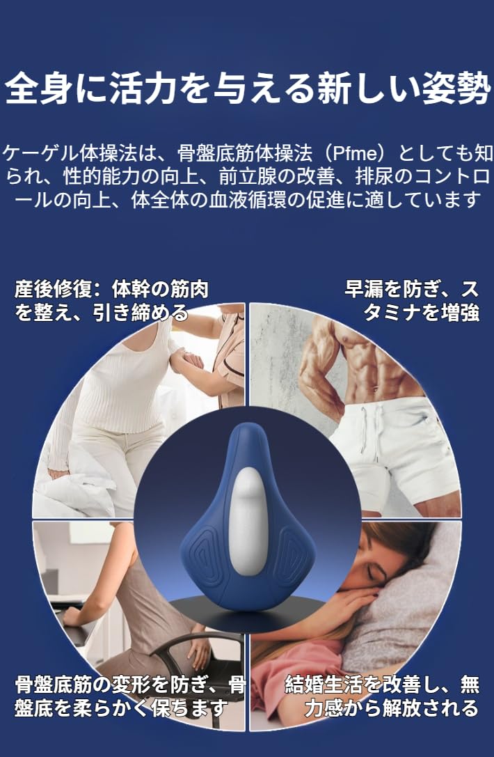 Amazon.co.jp: [lalarimi]骨盤底筋EMS 超軽量型 静音モード搭載 産後