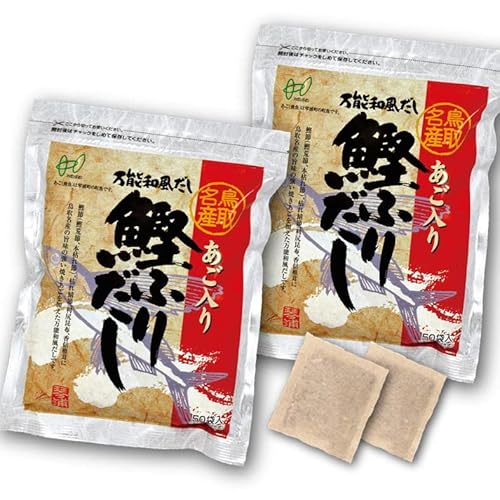 鳥取名産 ヘイセイ あご入り鰹ふりだし 8g×50袋入り 2個セット だしパック あごいり 焼きあご 飛魚 万能出汁 鰹 昆布 かつお節 国産 合わせだし かつおだし
