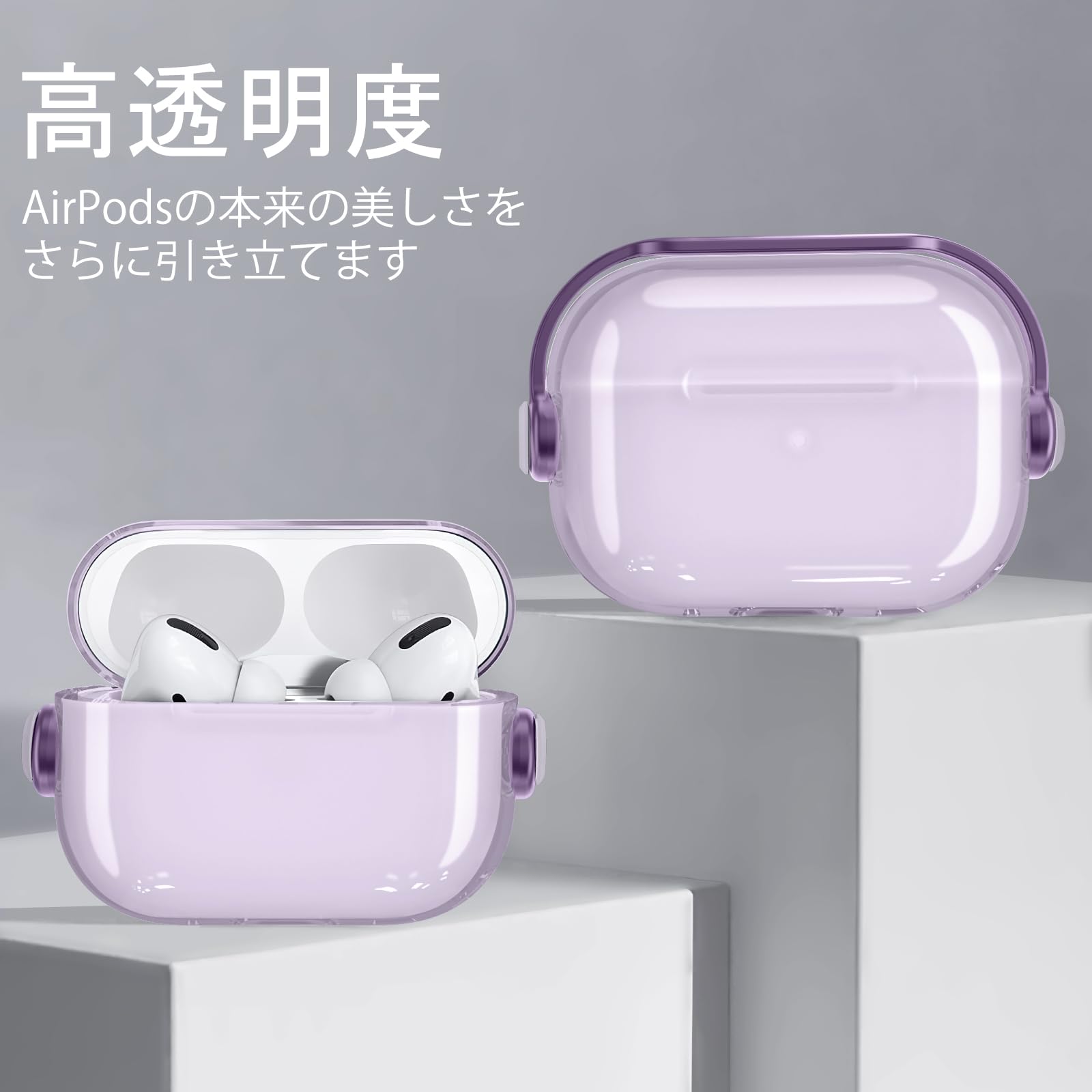 Amazon | HEIGKOIK AirPods Pro2 ケース クリア AirPods Pro 第2/1世代