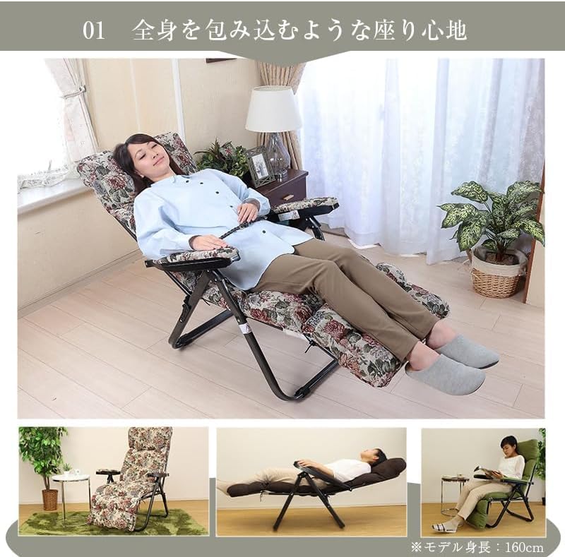 Amazon｜リクライニングチェア フットレスト付き おしゃれ アウトドア 