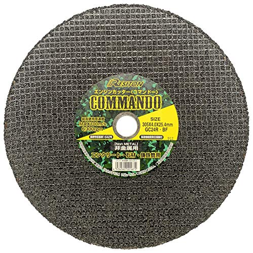 レヂトン エンジンカッターコマンドー 非金属用 両面補強安全切断砥石 外径305×厚さ4.0×穴径25.4mm なし