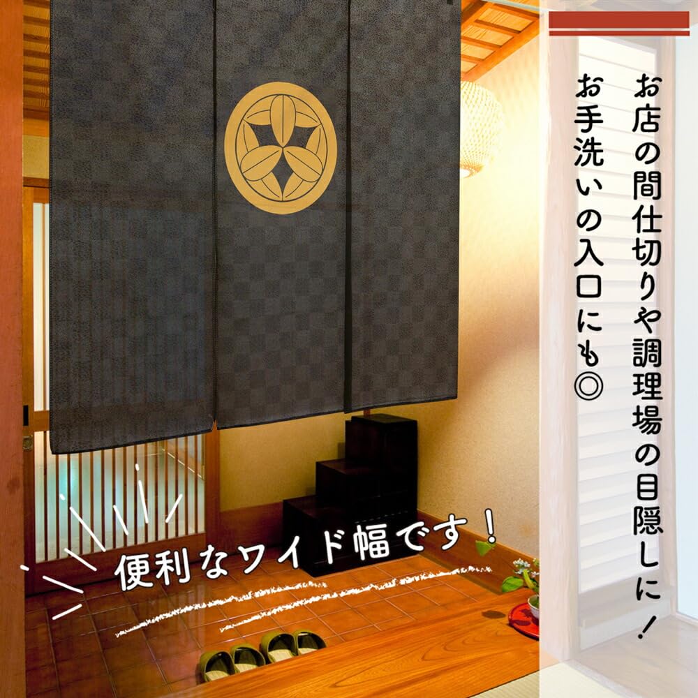 Amazon｜のれん工房 のれん 家紋 防炎 店舗用 飲食店 ビッグサイズ 三