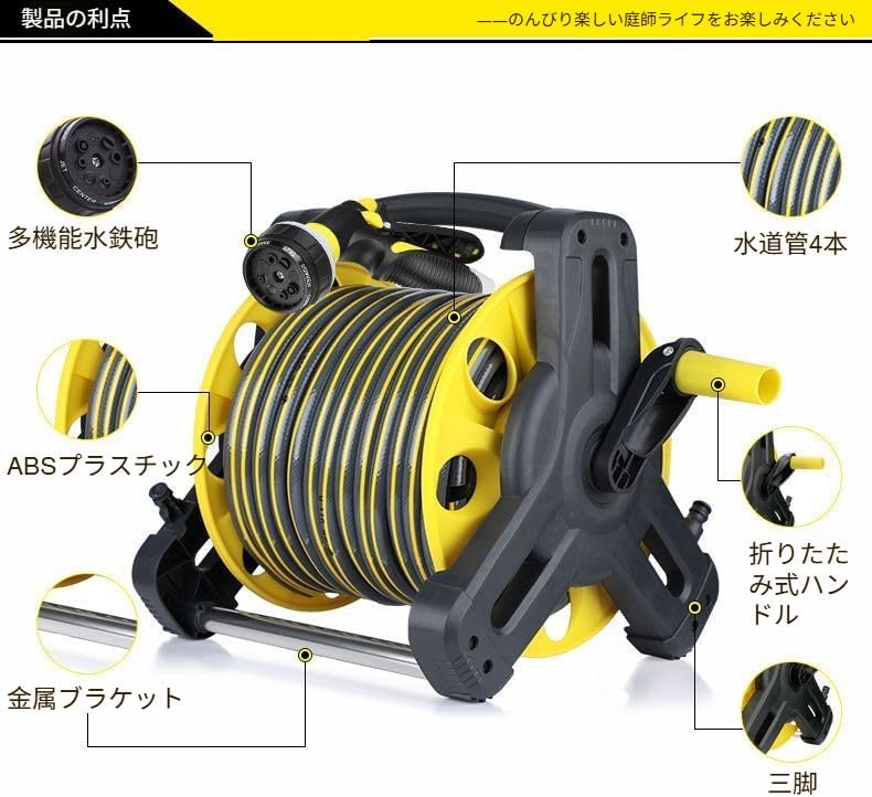 [COVANK]【设置不要】ホースリール 自動巻取り式 家庭用頑丈ホースリール 洗車用・散水に適 で簡単操作
