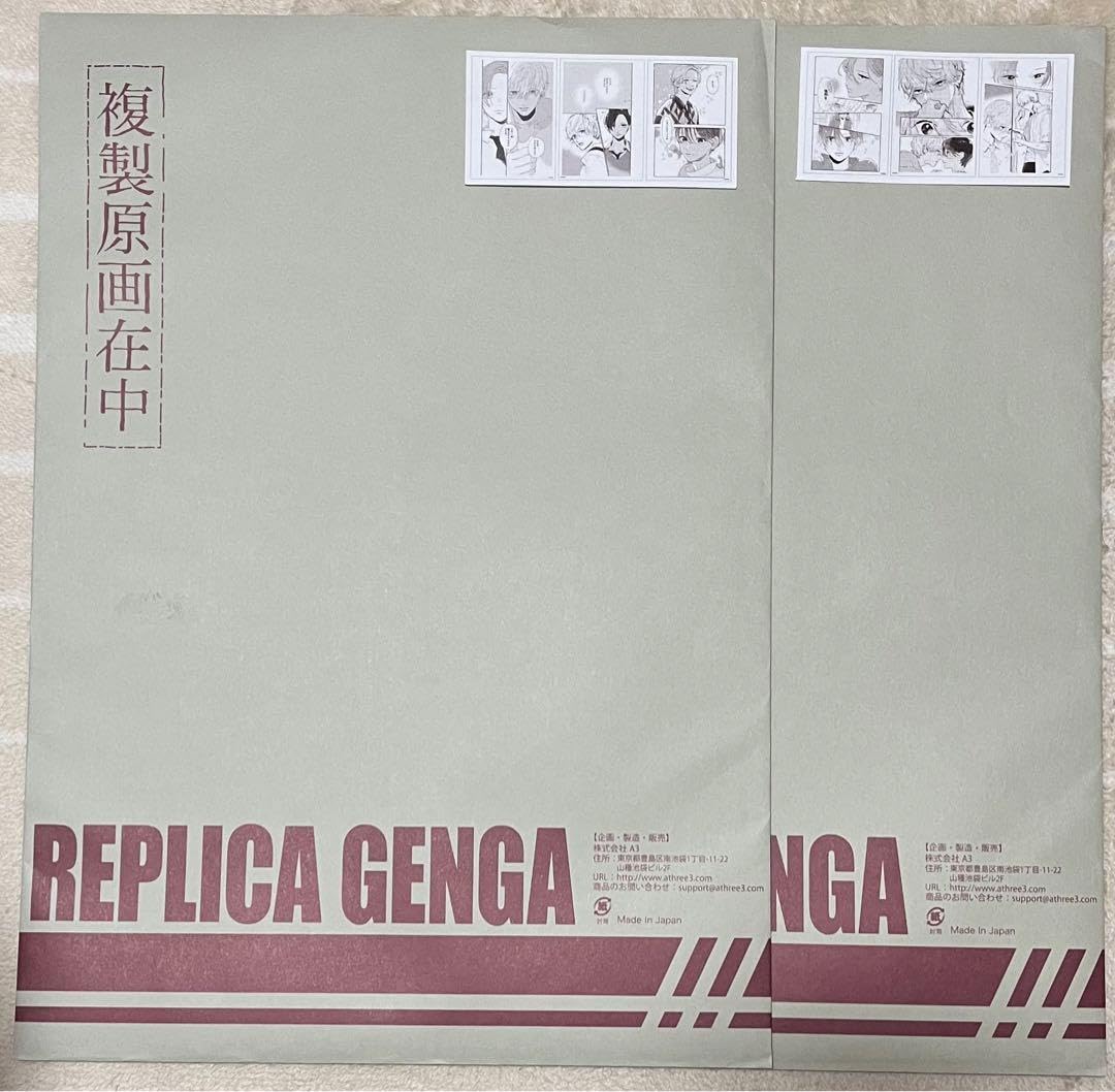 Amazon.co.jp: うるわしの宵の月 複製原画セット : おもちゃ