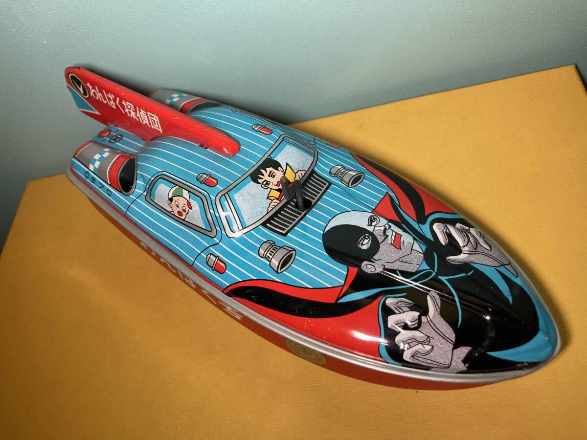 Amazon.co.jp: わんぱく探偵団ボート わんぱく号 ブリキ 虫プロ