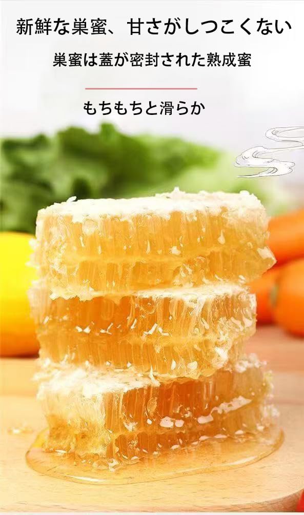 Amazon.co.jp: 巣蜜 百花蜂蜜 透明ケース入り 自然熟成 コムハニー