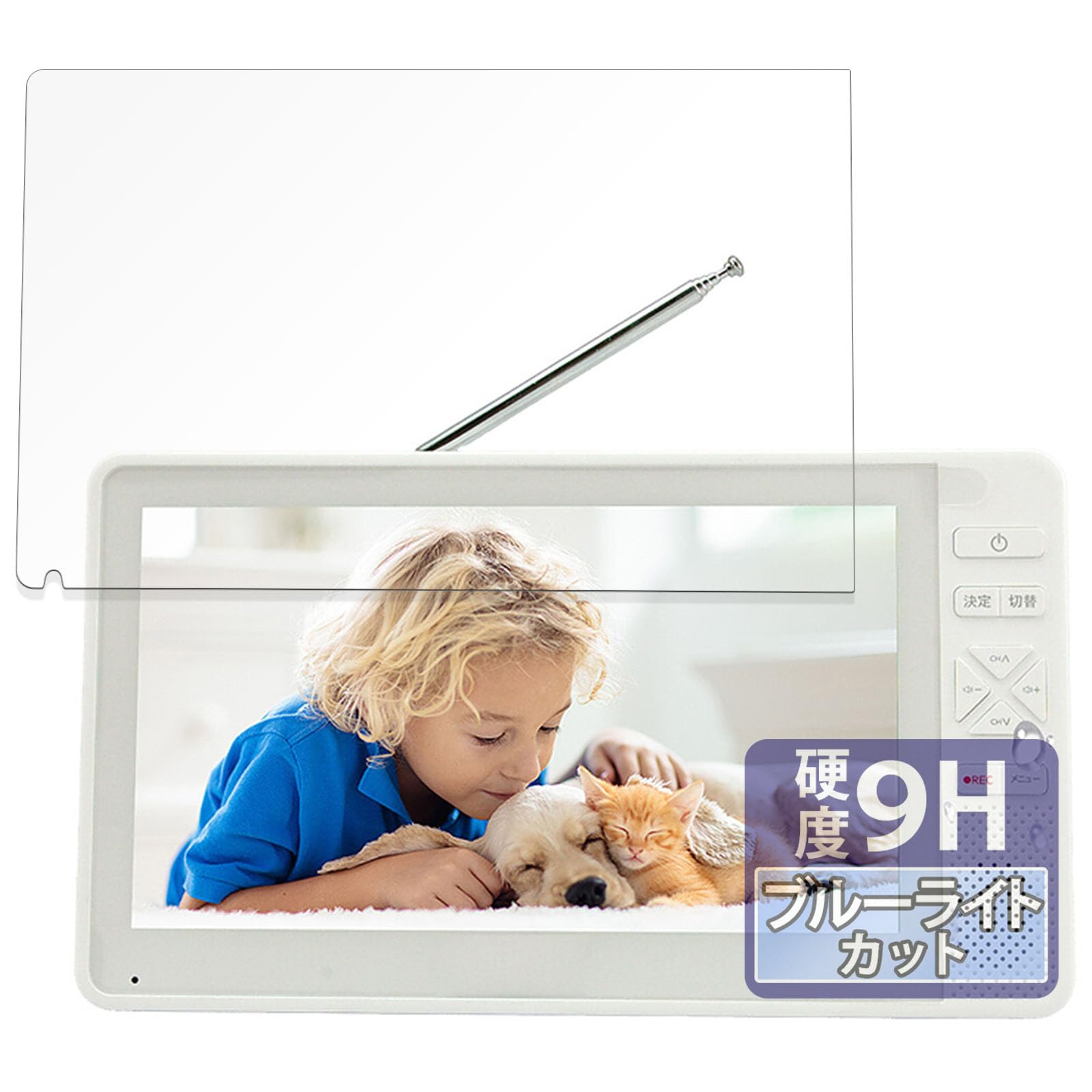 Amazon | FILMEXT フィルム arwin 7インチ 防水フルセグテレビ＆FM