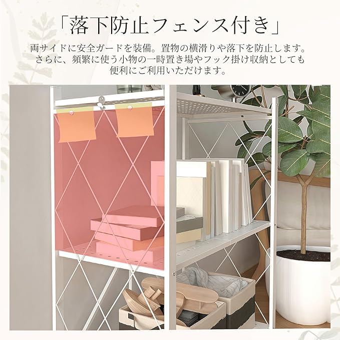 Amazon｜折りたたみラック スチールラック 収納 棚 メタルラック 5段
