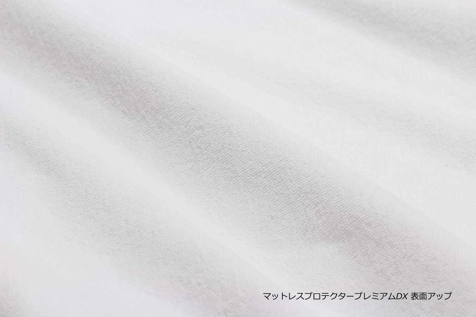 Amazon｜東京ベッド(Tokyo Bed) マットレスプロテクター