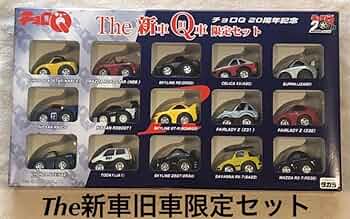 チョロQ TheQ車 旧車 ヒストリック限定セット チョロQ The旧車 ヒストリック限定セット｜トレファクONLINE