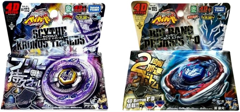 2 Metal Spinning Top Stainless Steel Precision Gyroscope Anti-Gravity Spinner Top Launcher Perfect Balance Desktop Toy, Unique Gift for Kids/Adults (Bb105 Bb113)