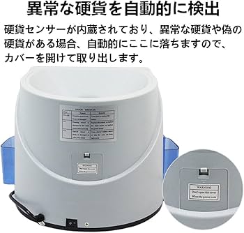 カウンター 黒 自動 硬貨計数機 高速 自動 日本語説明書 409 コインカウンター 黒 自動 硬貨計数機 高速 自動 日本語説明書 409