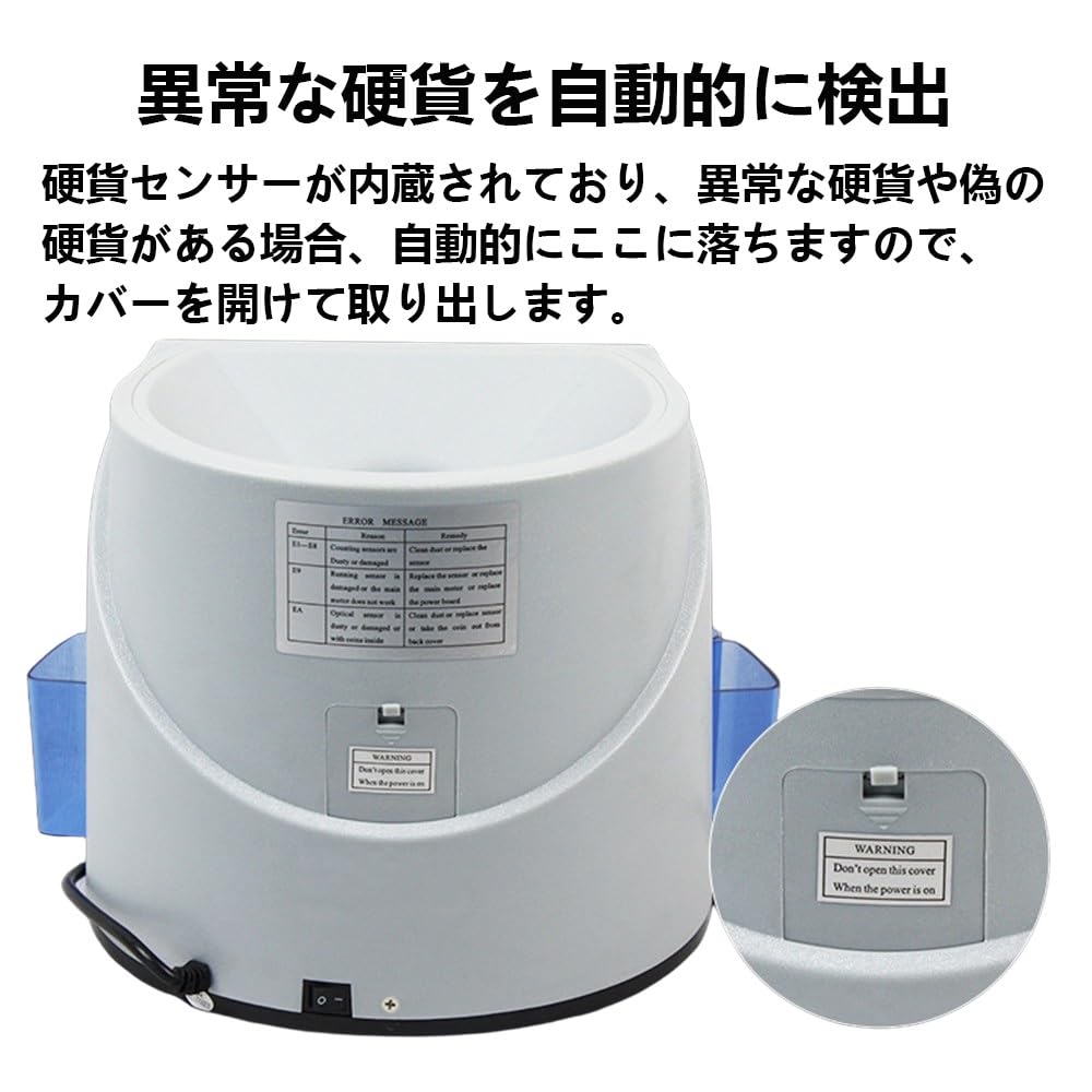 コインカウンター 自動 高速 家庭用 事務用 コインカウンター 黒 自動 高速 家庭用 事務用 : ニックナック