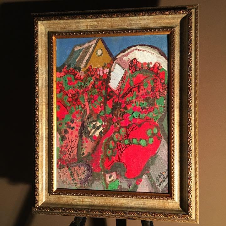 真作 文勝(ウンシュン) たわわの実 油絵 額付き 作 ☆真作☆