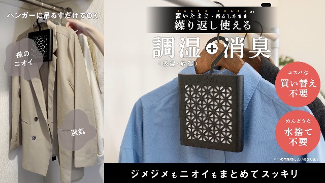 Amazon.co.jp: レック 買い替え不要 除湿剤 + 消臭 本家炭屋 吊り下げ