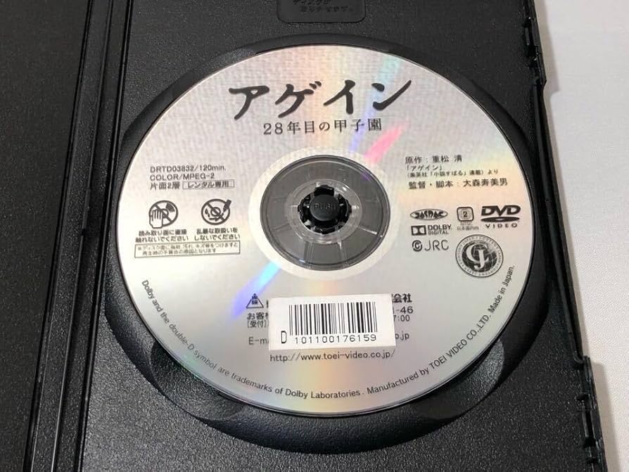 スマイル、アゲイン [DVD] Amazon.co.jp: スマイル、アゲイン [DVD] : ジェラルド