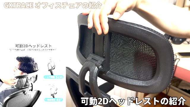 GXT206オフィスチェア
