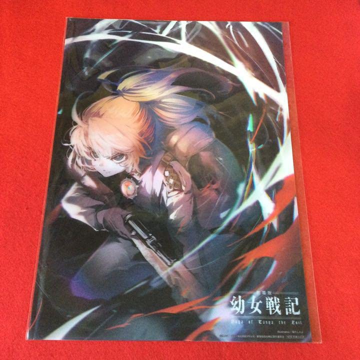 Amazon.co.jp: 幼女戦記 キャラクター原案 篠月しのぶ 描き下ろし A3