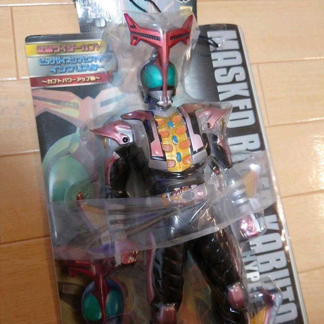 スタイリッシュシンプル 仮面ライダービッグソフビ8体 | iuggu.ru