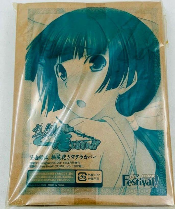 Amazon.co.jp: 電撃G