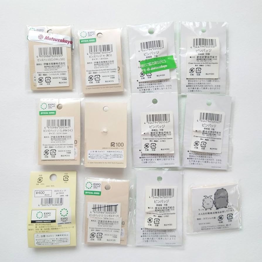 Amazon | 愛地球博 ピンバッジ ピンズ 12個セット | バッジ | おもちゃ