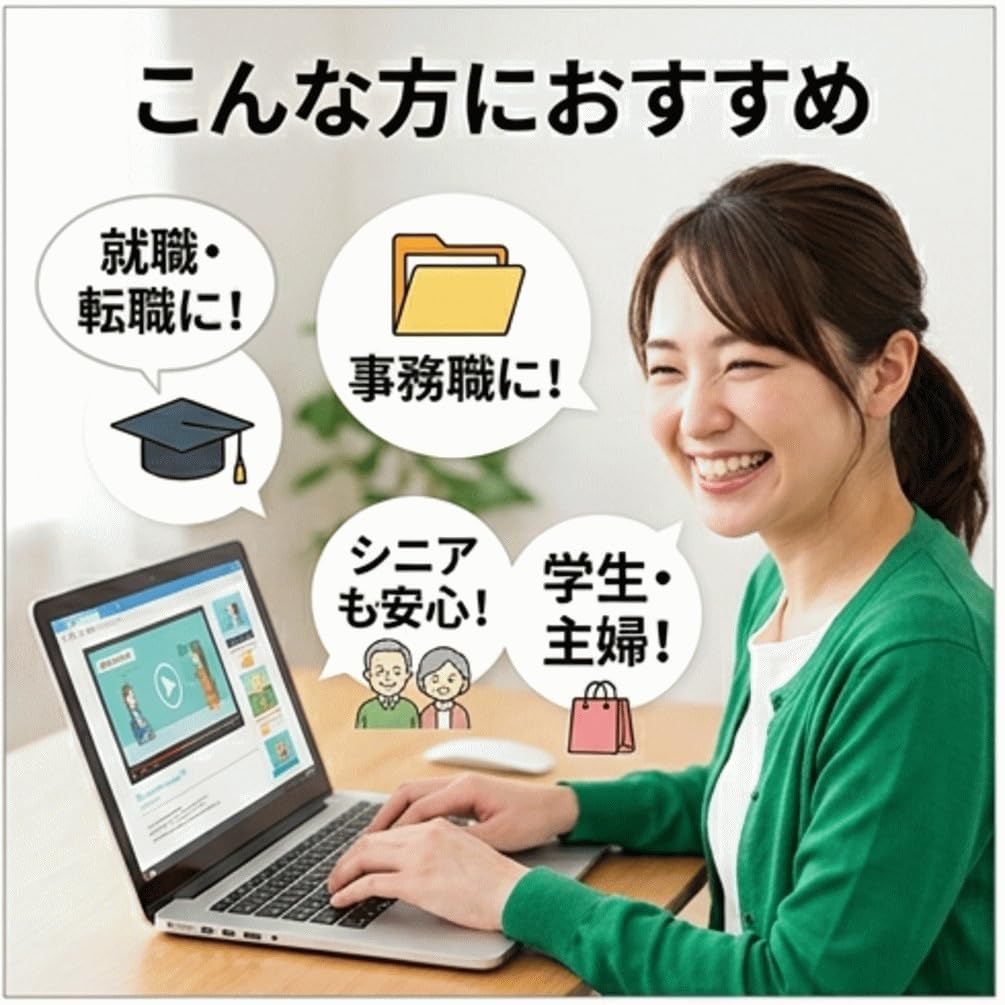 Amazon.co.jp: 動画パソコン教室『楽ぱそDVD』【パソコン入門