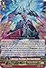 Supremacy True Dragon, Claret Sword Helheim - G-BT12/005EN - RRR - G Booster Set 12: Dragon King's Awakening